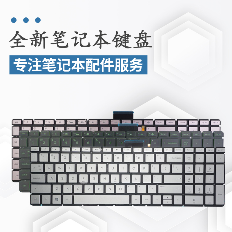 适用惠普15-BS CC CD CB BW CK BU键盘15Q-BD 17G-BR 17-BS 17-AR 电脑硬件/显示器/电脑周边 键盘 原图主图