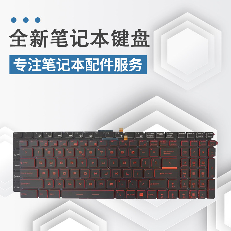适用微星ms-16j2 ms-16j1 16j5 16j6 16j4 ms-1794 1792 1795键盘