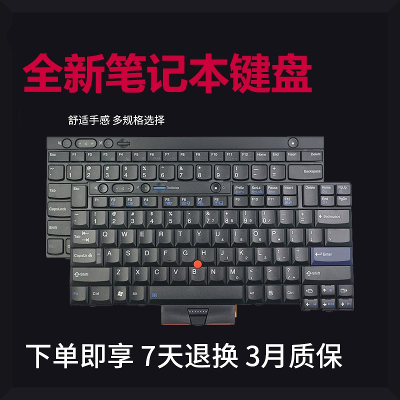 适用联想X230I T430 T430S L330 L430 T530 W530 X230T T430U键盘 电脑硬件/显示器/电脑周边 键盘 原图主图