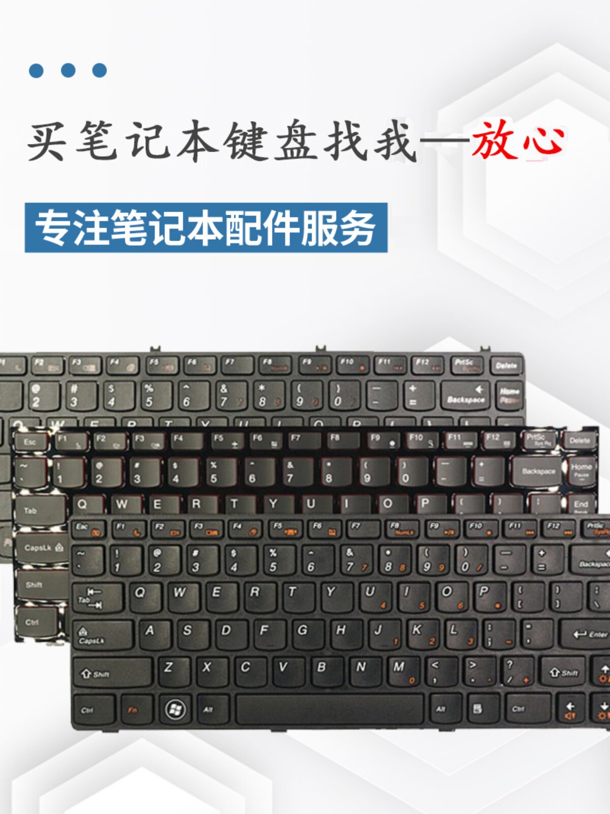 레노버 G470 Z480 G485 G400 G405S N410 M490 V480 B450 키보드 P에 적합