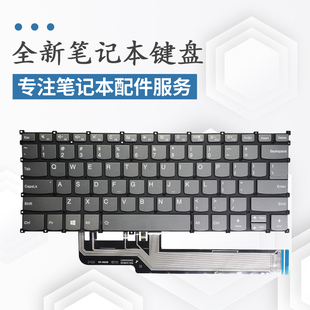 S540 14键盘 14iml YOGA340 2019款 340S 适用于联想小新air14