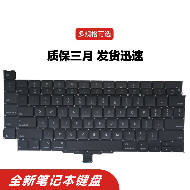 APPLE A2141 A2179 A2251 A2289 A2337 A2338 A2681 A2442 키보드에 적합