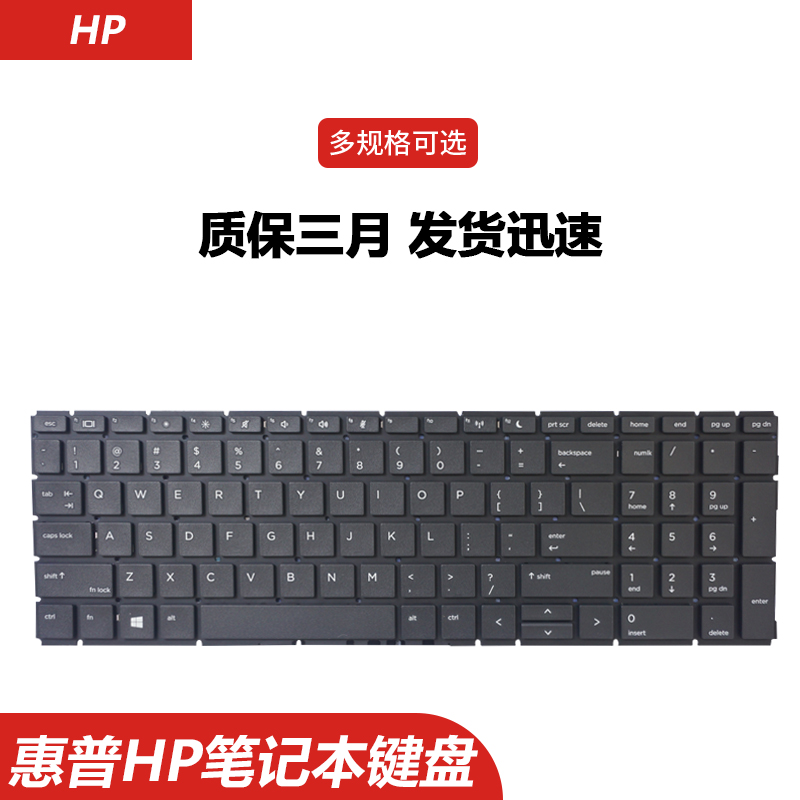450455R455G6G7键盘