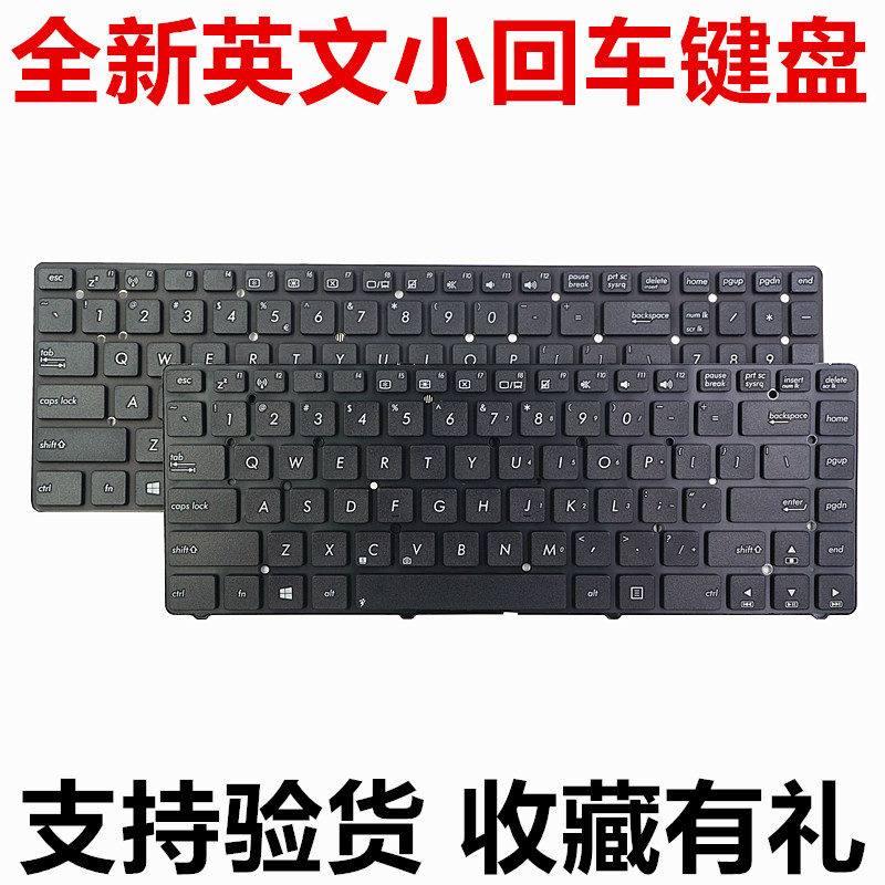 ASUS華碩K45D K55V A85V A55VM X45VD R400 R500 R700筆記本鍵盤P