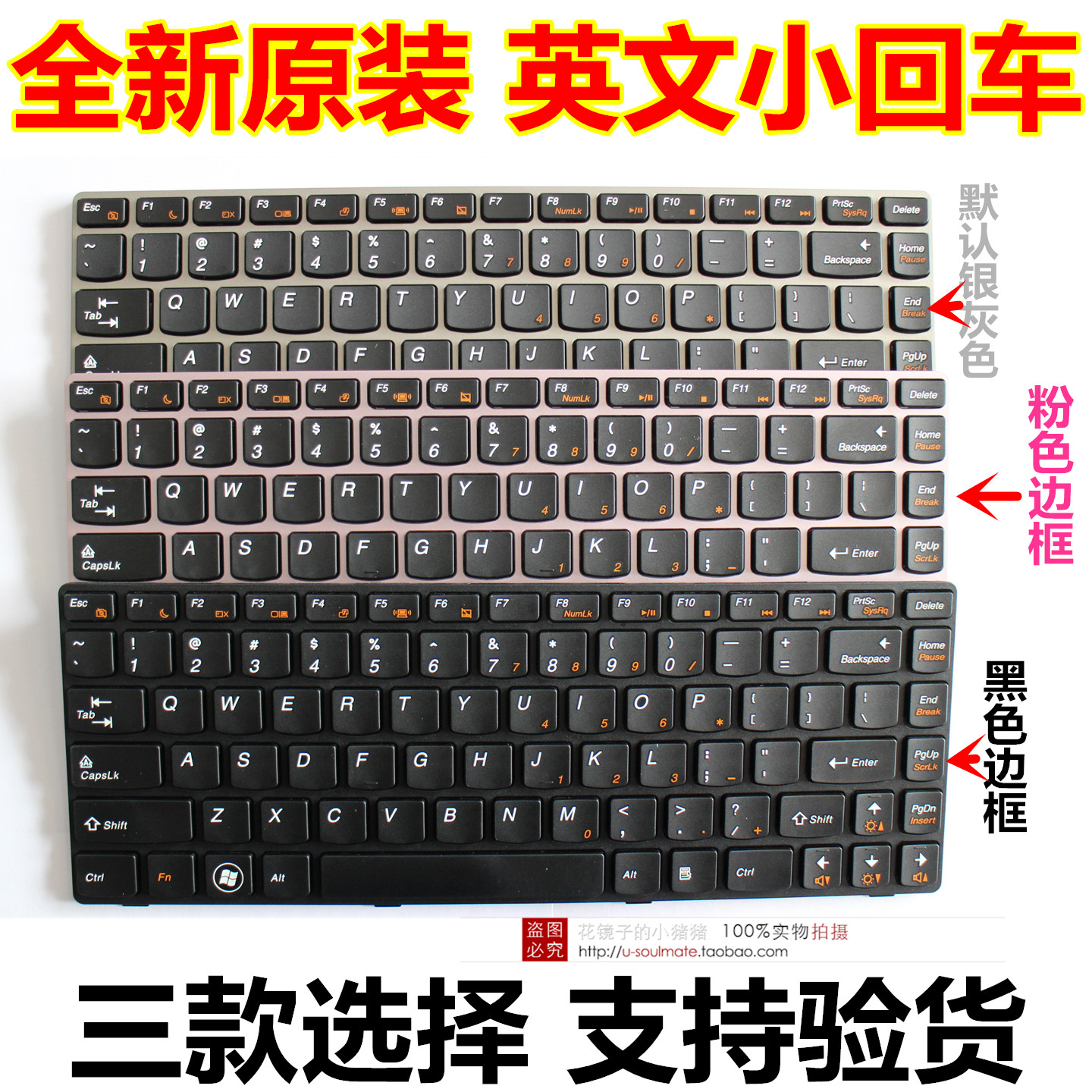 全新原裝聯想 Z360A G360 G360A Z360 Z360G Z360P 筆記本鍵盤