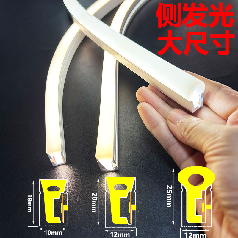 led镶入式线条软灯弧形发光面室内LED灯带