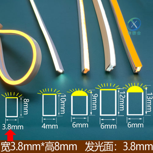 5V12V24V窄细软灯带3㎜4/5/6mm8毫米宽1公分圆形半圆形窄防水灯带