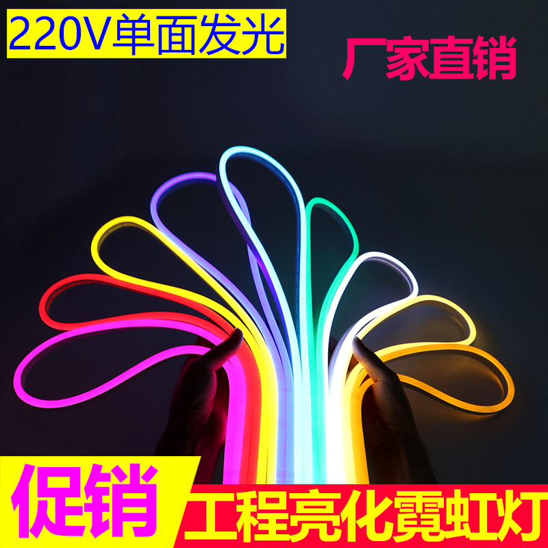 220vled柔性霓虹灯防水古建筑楼体轮廓造型外墙装饰绕边装饰灯带