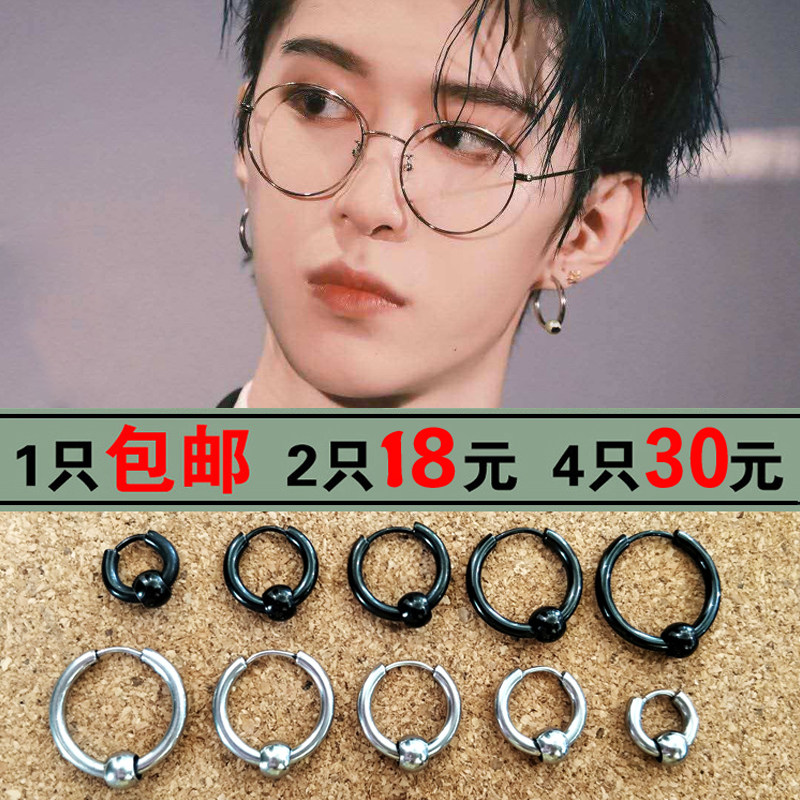 范丞丞同款权志龙耳环男耳圈霸气