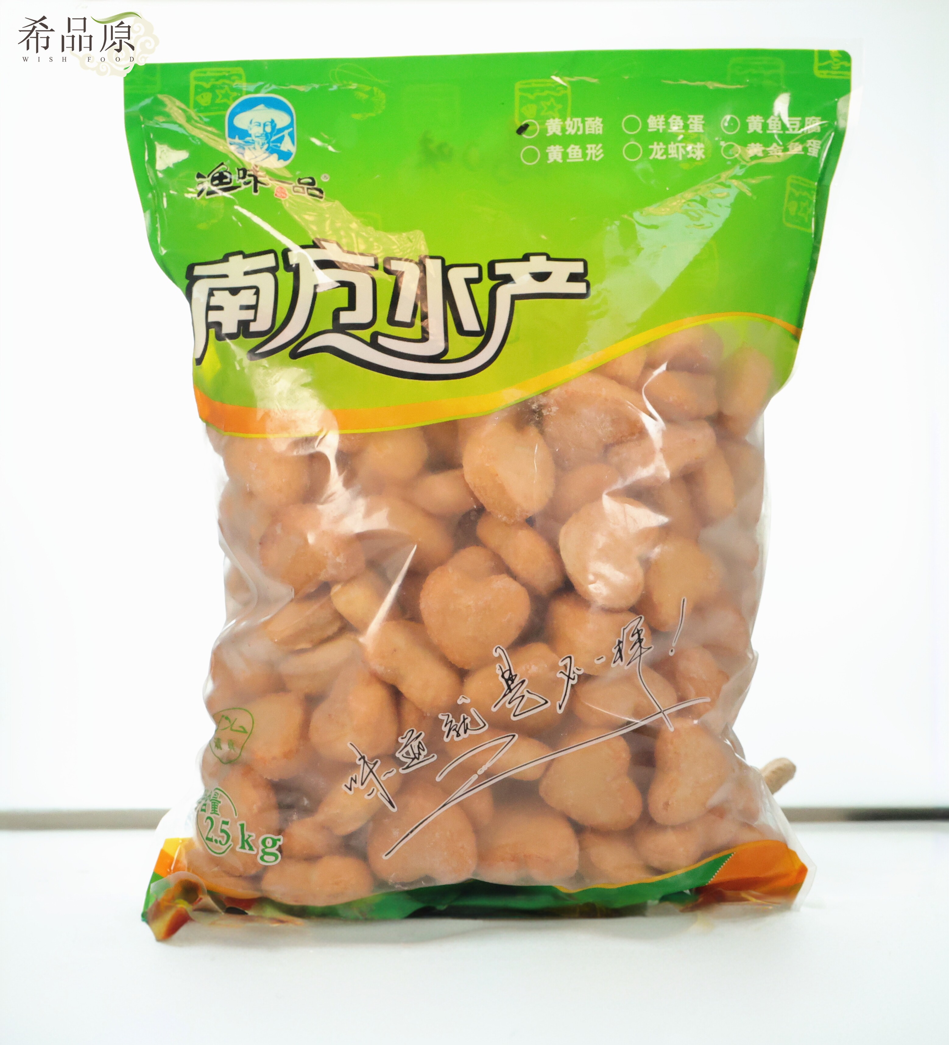 鱼豆腐 韩式部队火锅黄奶酪鱼豆腐 麻辣烫干锅鱼豆腐大包2.5KG