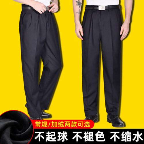 正品冬季执勤加绒加厚藏青色可调节松紧腰围保暖防寒保安通勤西裤
