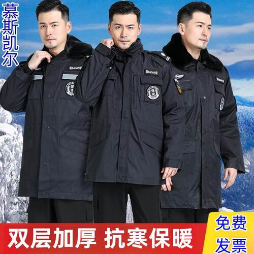 黑色保安棉大衣特勤服特训棉服
