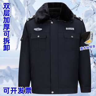保安服冬装执勤棉袄冬季夹克款工作服套装保安棉大衣加厚防寒保暖
