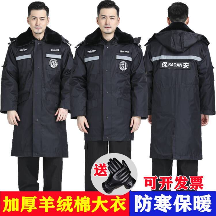 黑色特勤服冬装棉服冬季保安特勤工作服特训特保执勤标志防寒大衣