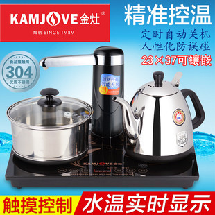 金灶T 23X37 600A家用办公电磁茶炉消毒烧水壶茶具茶盘专用嵌入式