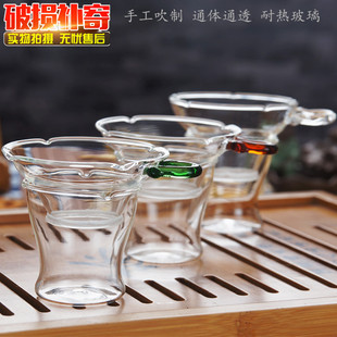 耐热玻璃茶漏托架功夫茶具茶道配件创意隔茶滤器超细网纱布过滤网