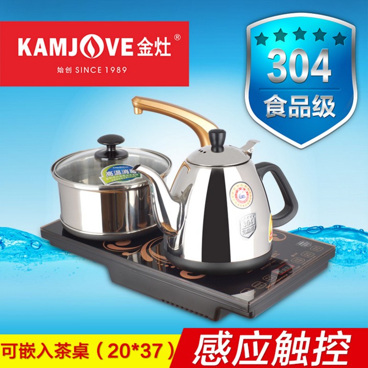 金灶T-500B家用办公电热泡茶炉