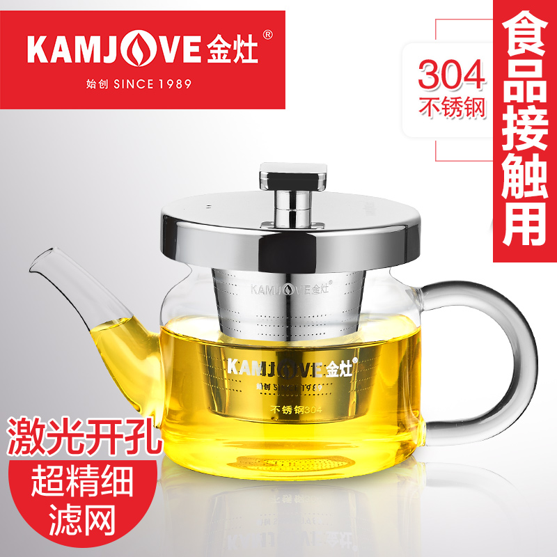 金灶AM-05耐热玻璃小茶壶
