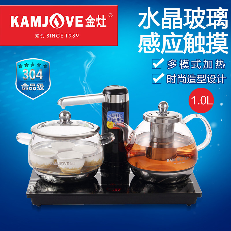 金灶A-908感应式智能电热茶艺炉