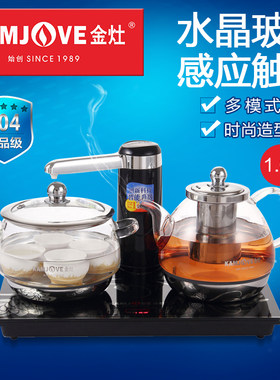 金灶A-908感应式智能电热茶艺炉