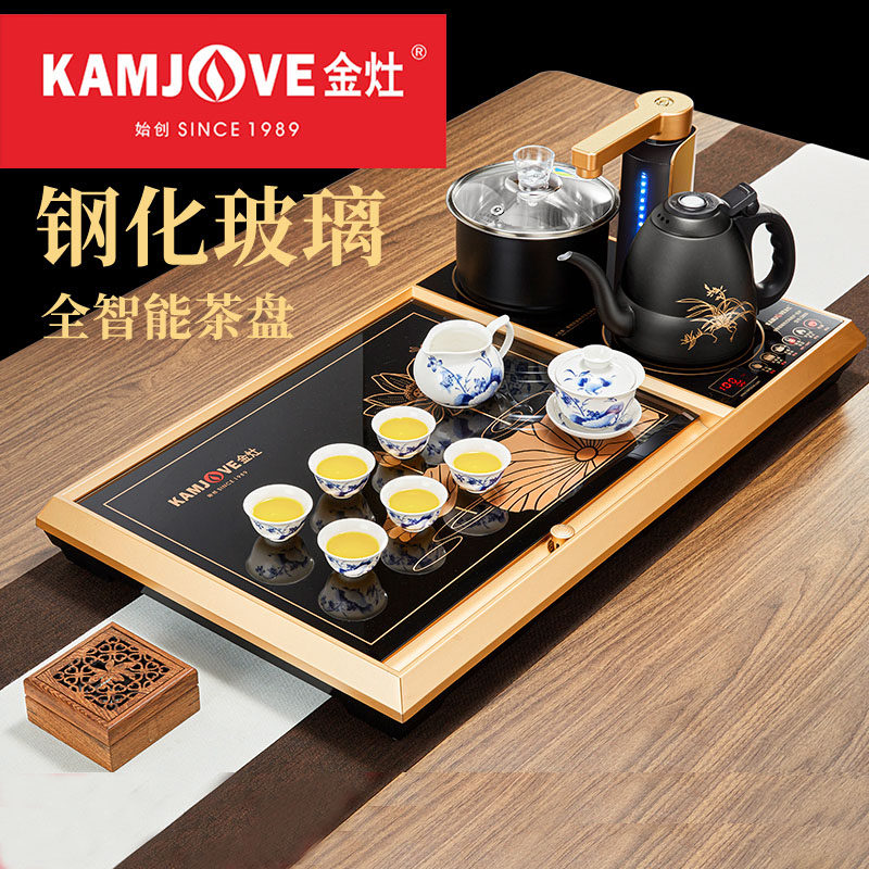 金灶茶盘全自动家用功夫茶具套装