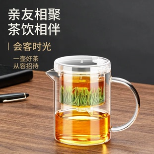 明尊 家用 21飘逸杯泡茶壶办公室创意单人泡茶杯过滤玻璃水杯