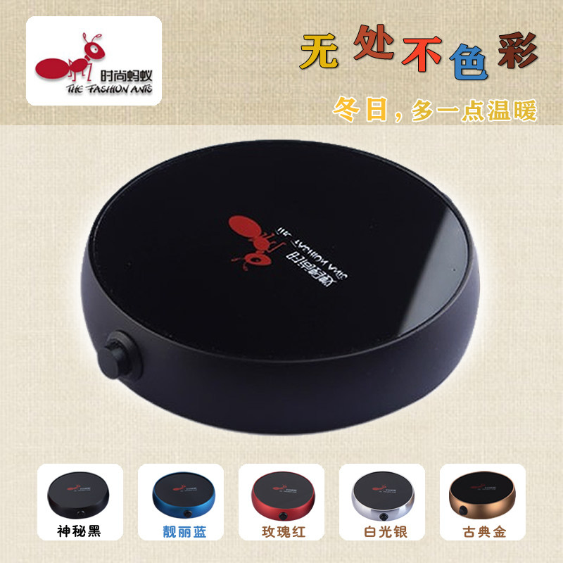 时尚蚂蚁保温恒温杯垫