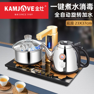 金灶V8全智能磁控电茶炉