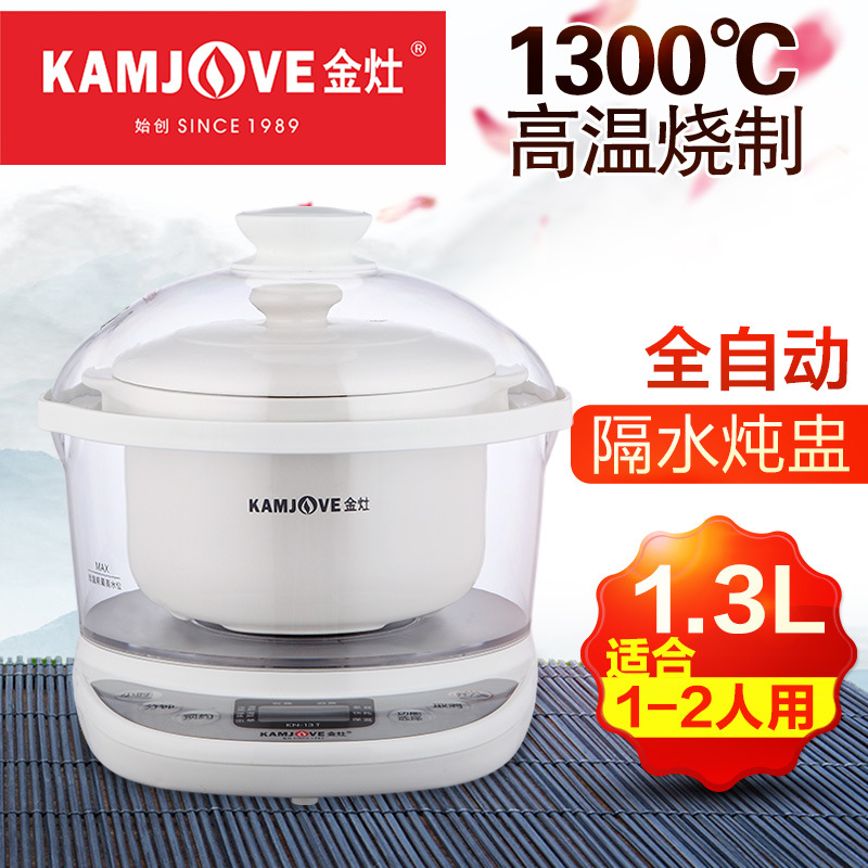 隔水炖盅陶瓷燕窝虫草炖锅