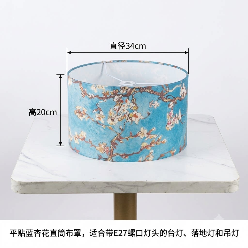灯饰布罩灯具DIY摄影道具平面布景台灯吊灯壁灯落地灯E27配件灯罩图片