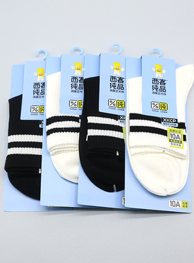 西客纯品  秋冬消臭足光抗菌横条学院风中筒学生成人男袜252K8046