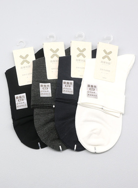 西客优品  夏超薄裸感桑蚕丝平板纯色无骨成人小中筒男袜261Q3013