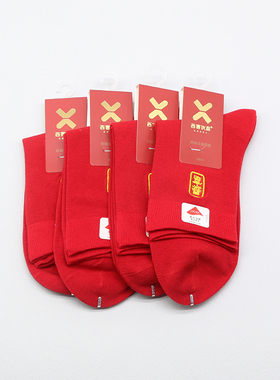 西客优品  秋冬鸿运刺绣组合新年本命红中筒学生成人男袜252H2989