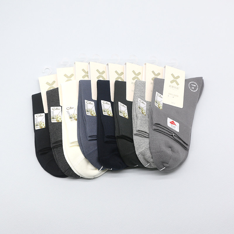 西客优品  秋冬款百棉经典平板无骨商务中筒成人爸爸男袜252J2909,女士内衣/男士内衣/家居服,中筒袜,淘宝优惠券,粉丝福利购,淘宝优惠卷