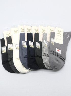 西客优品  秋冬款百棉经典平板无骨商务中筒成人爸爸男袜252J2909