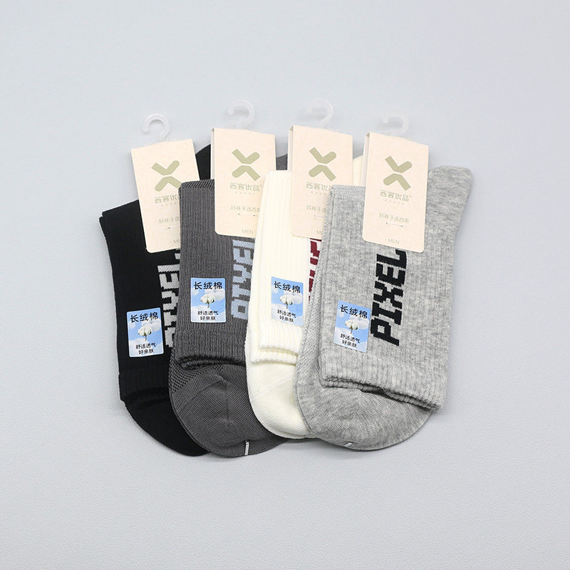 西客优品  春夏长绒棉时尚字母提花中筒网眼学生成人男袜261J3188,女士内衣/男士内衣/家居服,中筒袜,淘宝优惠券,粉丝福利购,淘宝优惠卷