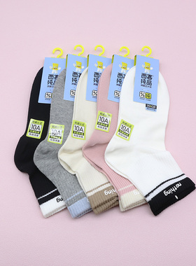 西客纯品  秋新品消臭足光抗菌横条字母短筒学生成人女袜252K8014
