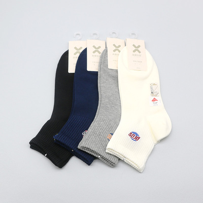西客优品秋百棉纯色短筒男袜