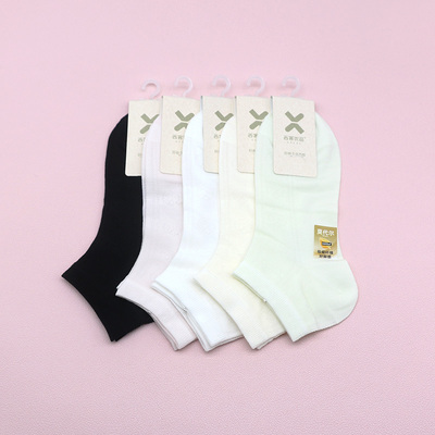 西客优品超薄莫代尔暗花女船袜