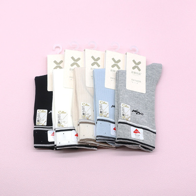西客优品冬百棉英文滴胶中筒女袜