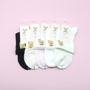 西客优品 春夏超薄莫代尔网眼宽口简约中筒学生成人女袜261Q3109