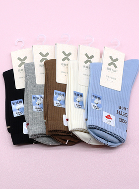 西客优品  冬款长绒棉英文提花纯色无骨中筒学生成人女袜252Q2687