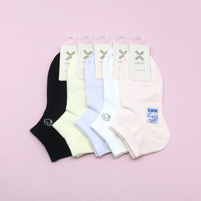 西客优品网眼小狗印花女船袜