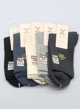 西客优品  冬季时尚山脉刺绣脚底半毛圈吸汗加厚成人男袜252Q2733