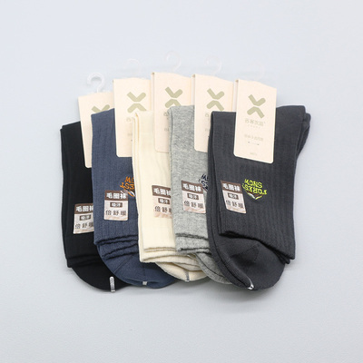 西客优品冬脚底半毛圈中筒男袜