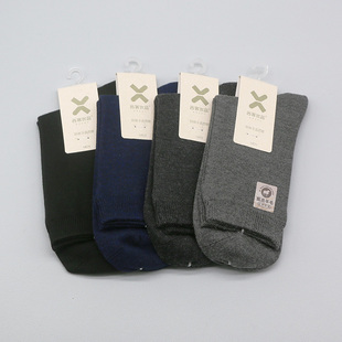 西客优品  冬季高端羊毛平板保暖无骨中筒纯色商务成人男袜YG1841