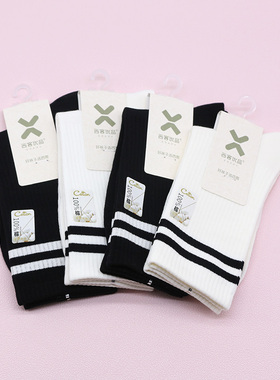西客优品 秋冬新品百棉学院简约纯色无骨学生成人女袜HE1045 1046