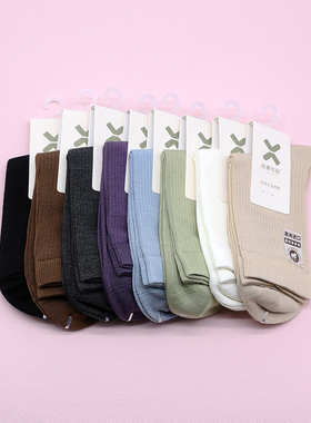 西客优品  四季高端莫代尔羊毛无骨竖条纯色中筒成人女袜252Q2629