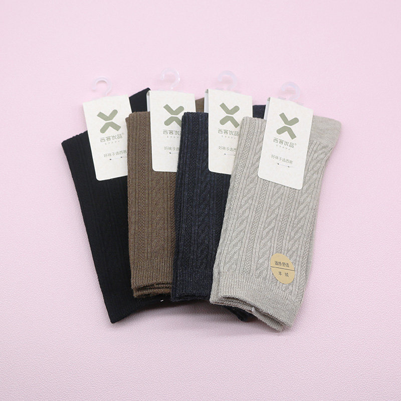 西客优品  冬季新品高端羊绒麻花纹理纯色简约无骨成人女袜YE0933,女士内衣/男士内衣/家居服,中筒袜,淘宝优惠券,粉丝福利购,淘宝优惠卷