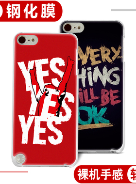 适用苹果新ipod touch7保护壳itouch6手机壳Touch5套个性送钢化膜